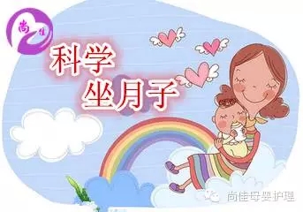 【尚佳月嫂】12月26日  潮南峽山孕婦課堂開(kāi)課啦！