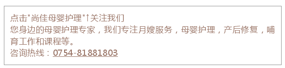 尚佳專(zhuān)業(yè)月嫂丨科普丨寶寶不愛(ài)吃?xún)瞿?，這樣加熱才正確！