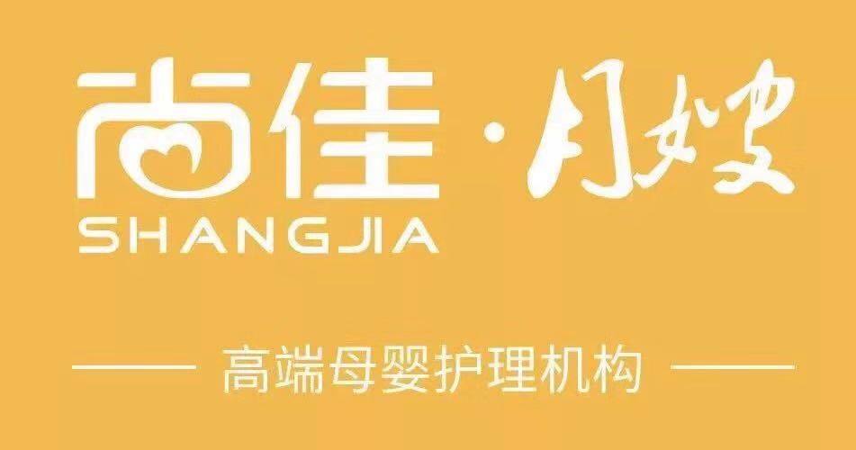 尚佳專(zhuān)業(yè)月嫂丨孕期丨產(chǎn)檢出胎位不正，我心都碎了