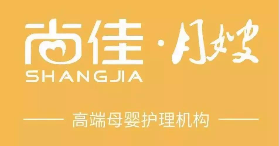 尚佳專(zhuān)業(yè)月嫂丨淚腺丨嬰兒的眼睛總是眼屎泛濫，是上火的節奏嗎