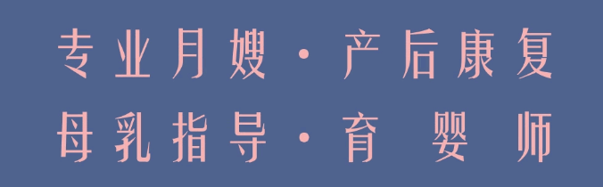 尚佳專(zhuān)業(yè)月嫂丨寶寶天生體質(zhì)好，只因孕期吃了這些
