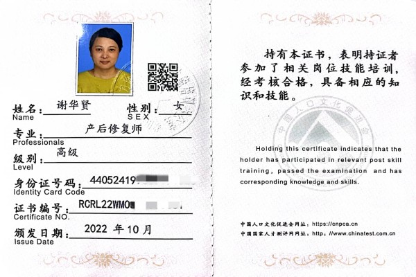 獲得產(chǎn)后康復師 獲得產(chǎn)后康復師