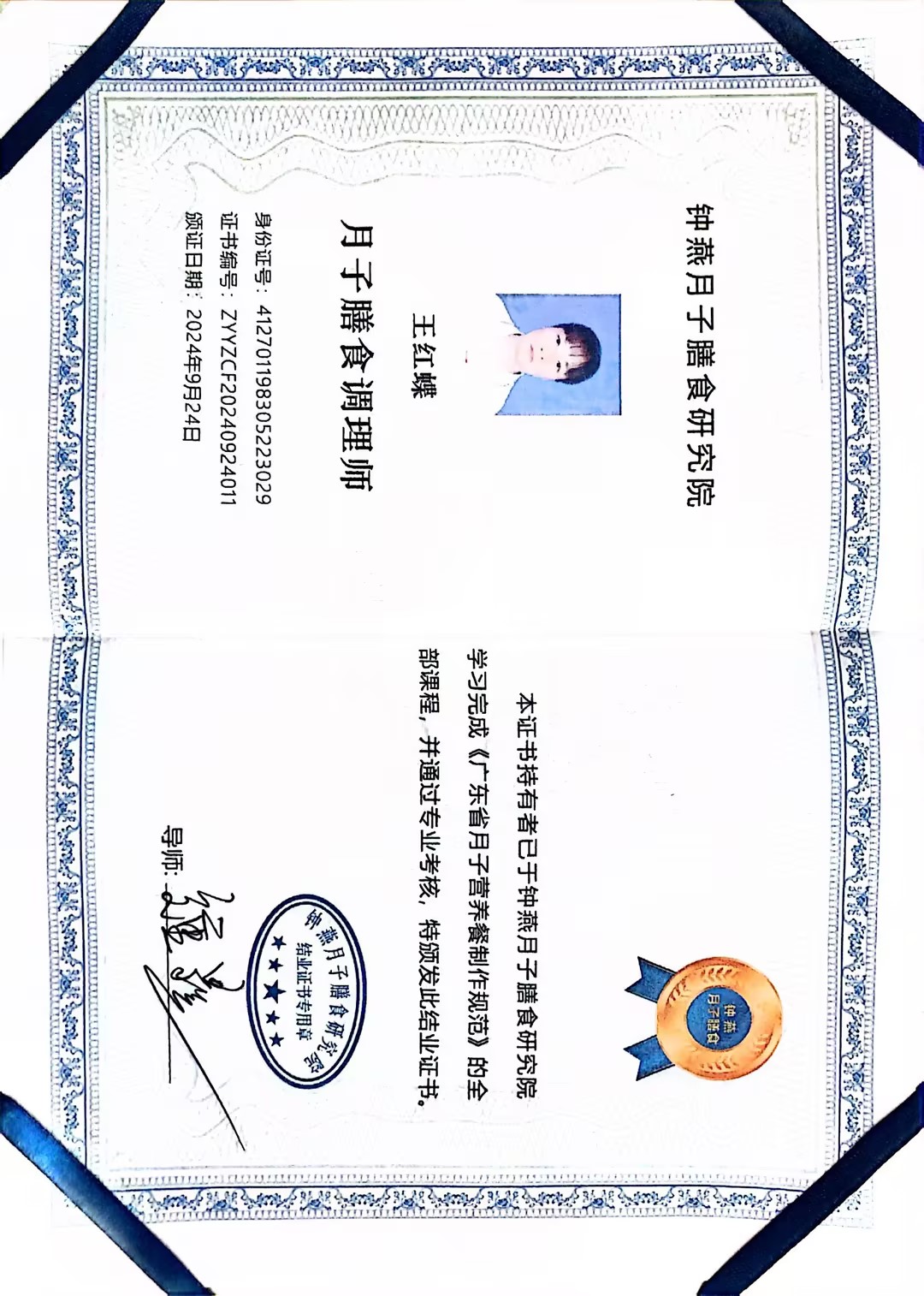 獲得其他 獲得其他