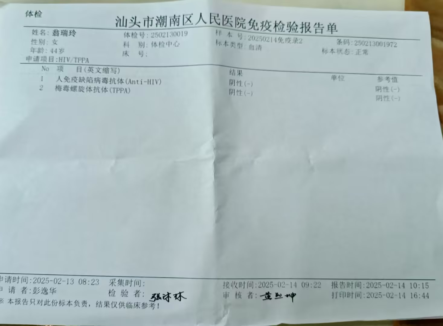 獲得術(shù)前三項 獲得術(shù)前三項