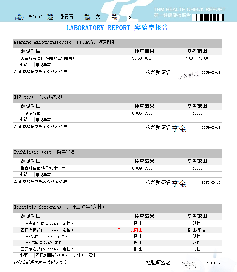 獲得術(shù)前三項 獲得術(shù)前三項