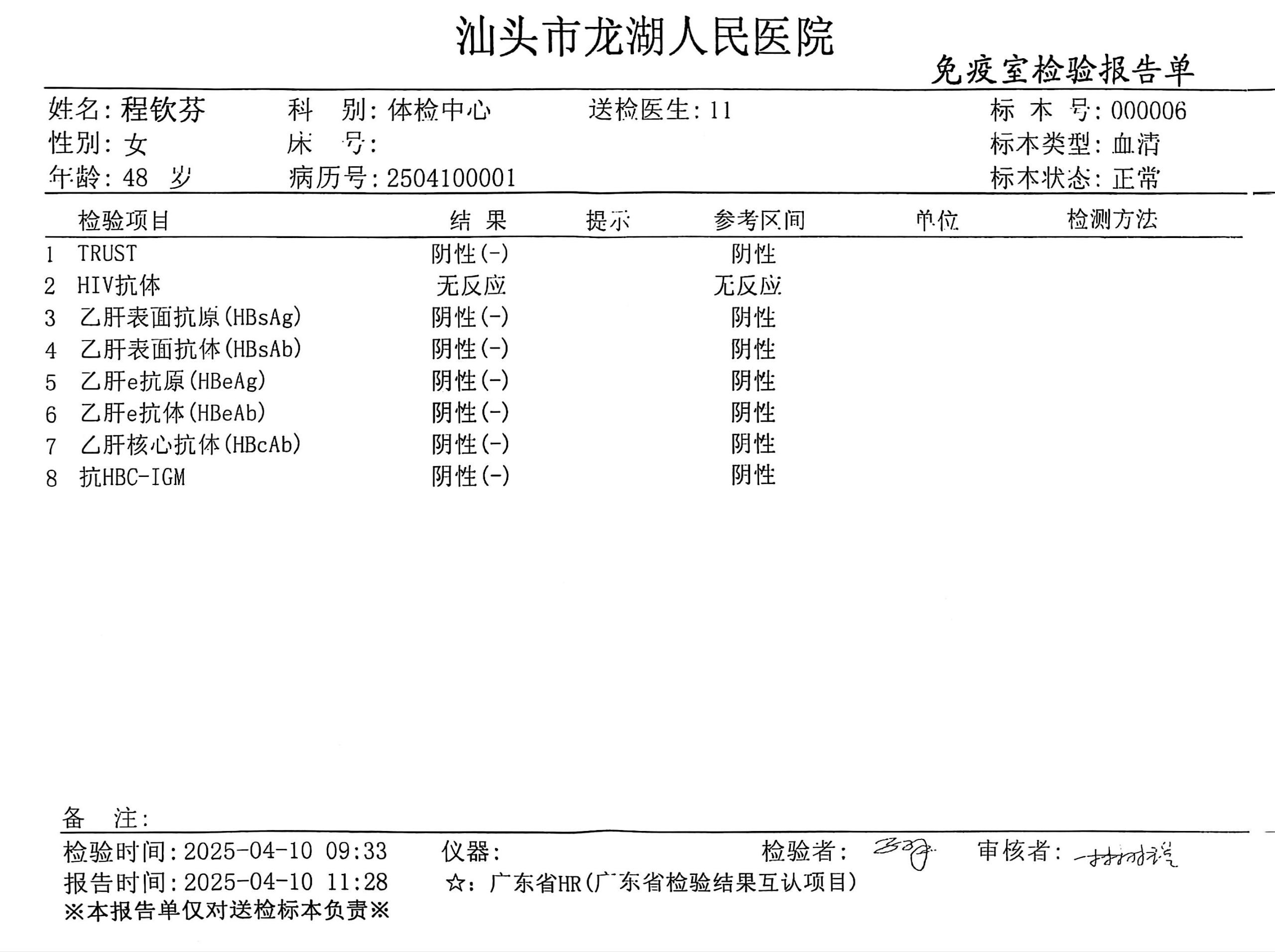 獲得術(shù)前三項 獲得術(shù)前三項