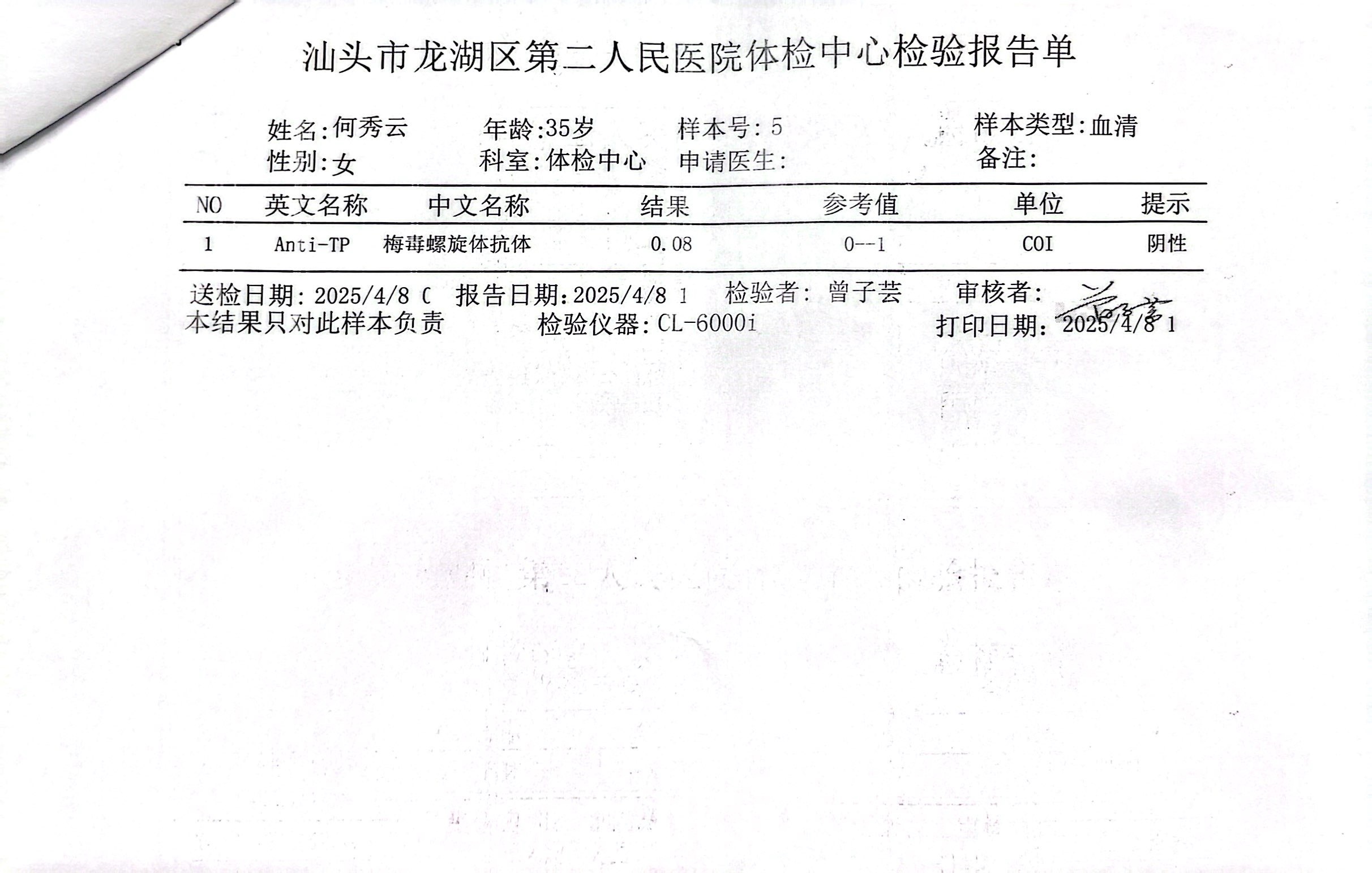 獲得術(shù)前三項 獲得術(shù)前三項