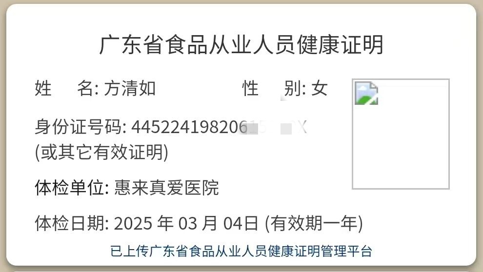 獲得母乳喂養指導師 獲得母乳喂養指導師