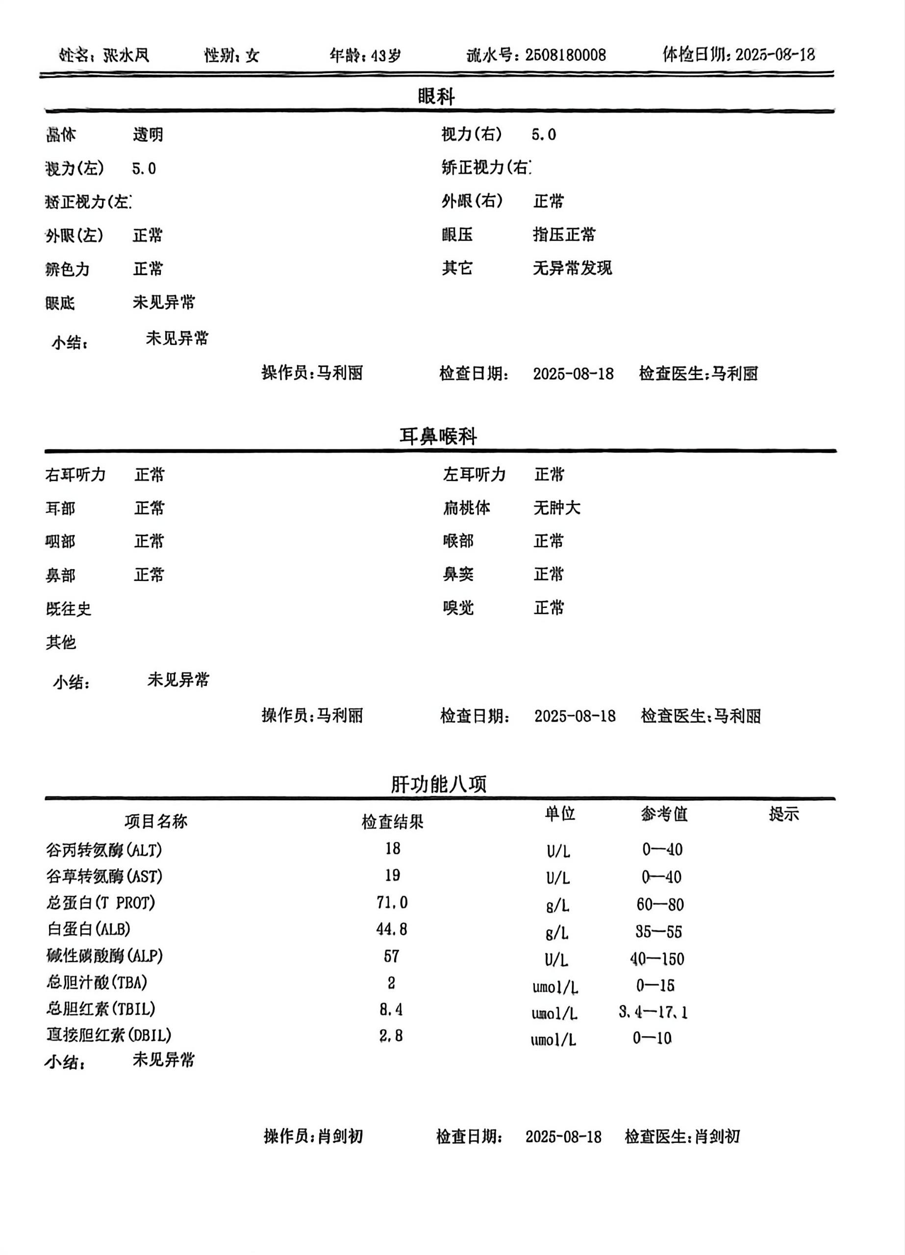 獲得術(shù)前三項 獲得術(shù)前三項