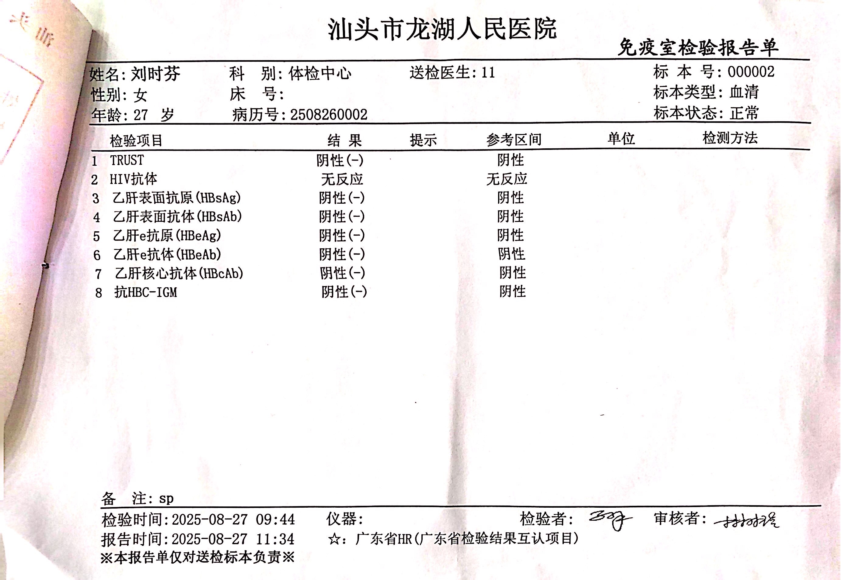 獲得術(shù)前三項