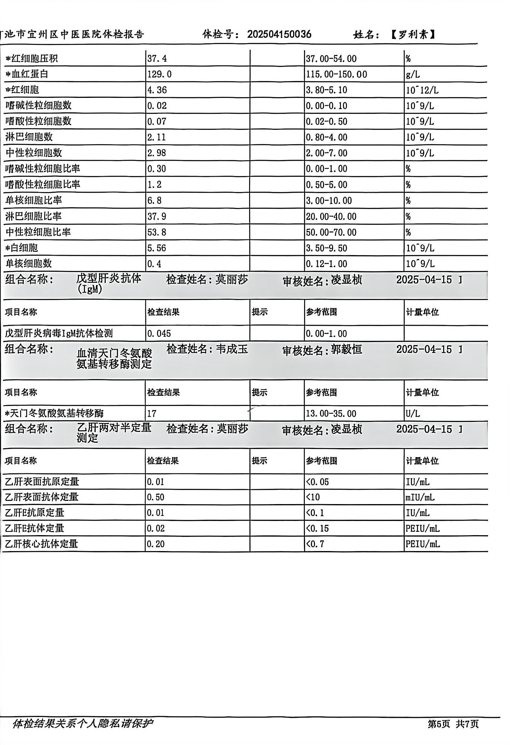 獲得其他 獲得其他