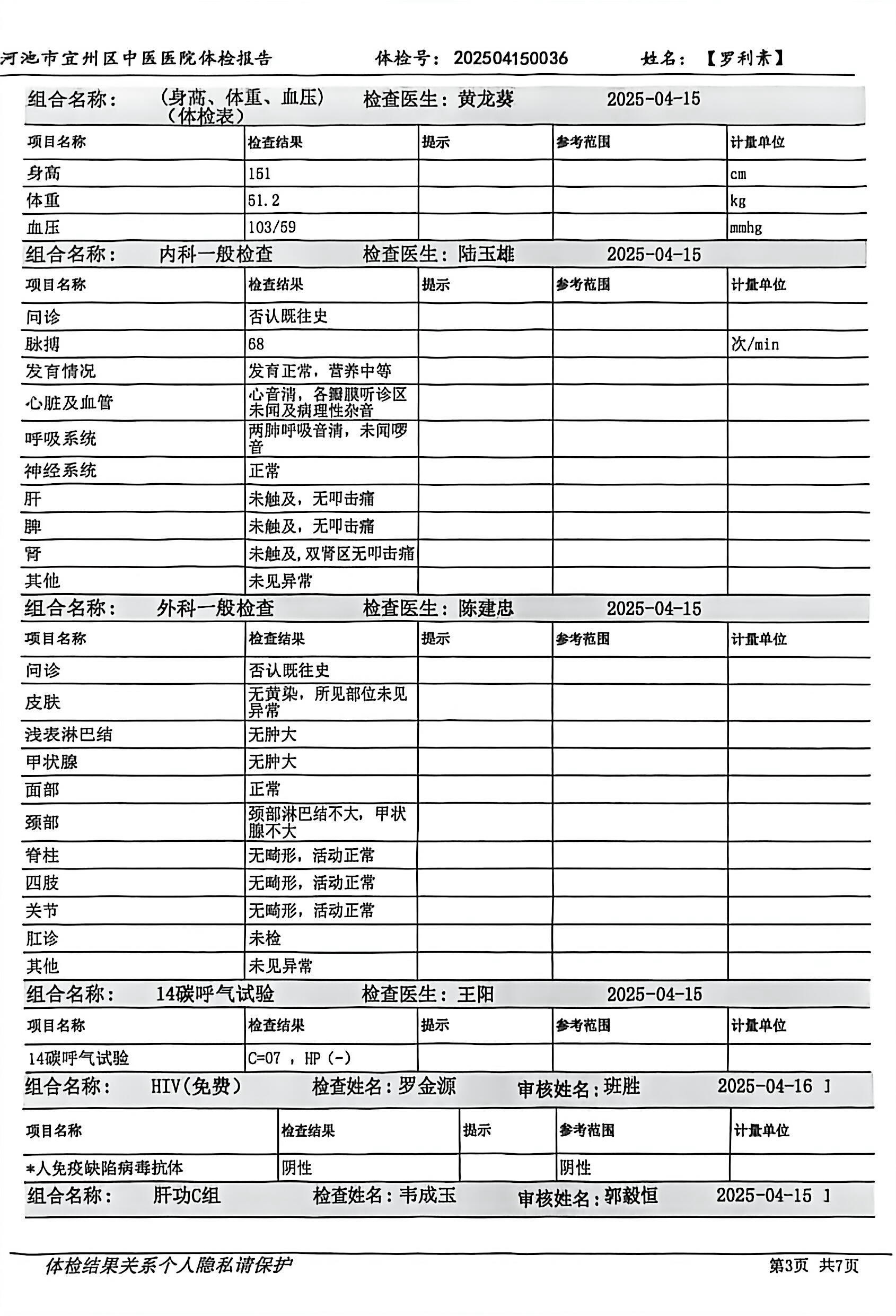 獲得術(shù)前三項 獲得術(shù)前三項