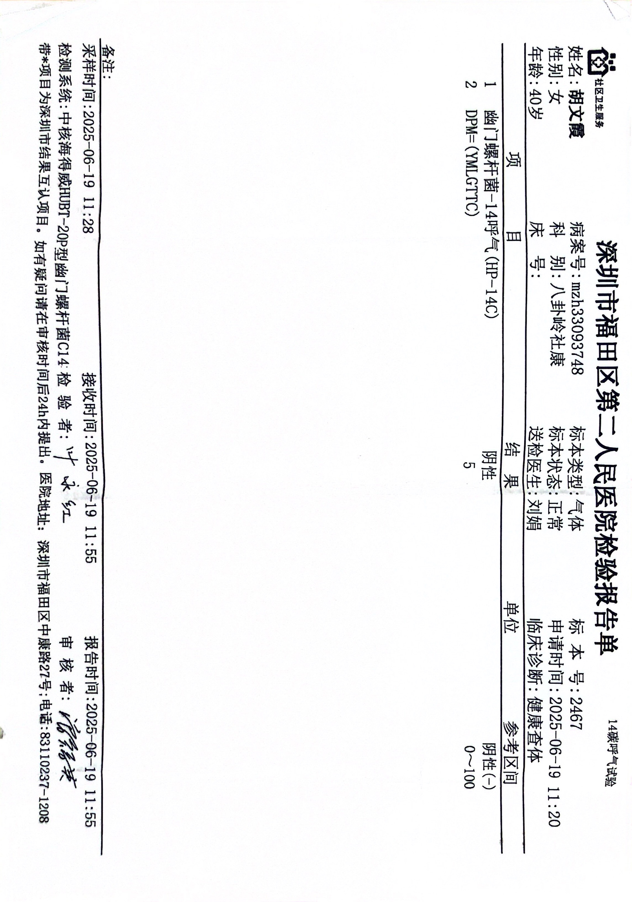 獲得術(shù)前三項
