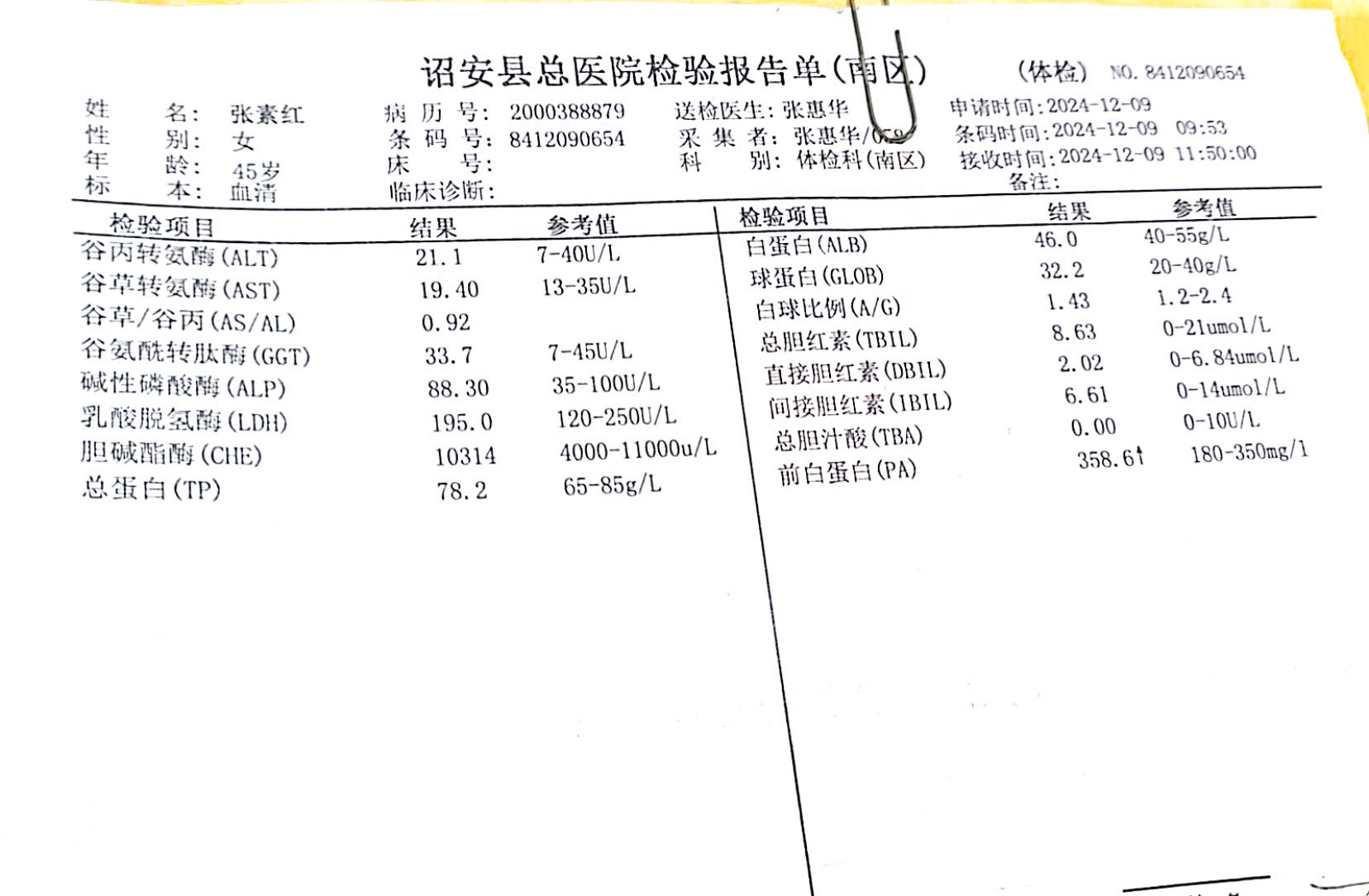 獲得術(shù)前三項