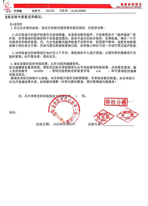 獲得其他 獲得其他