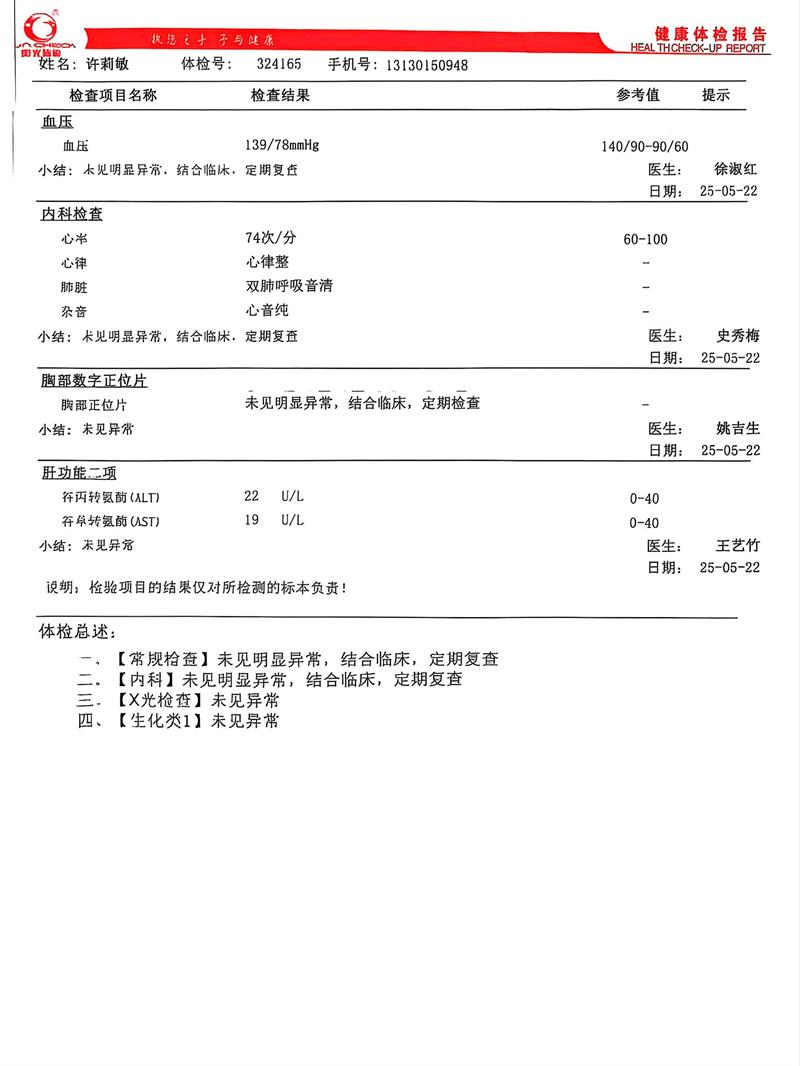 獲得其他 獲得其他